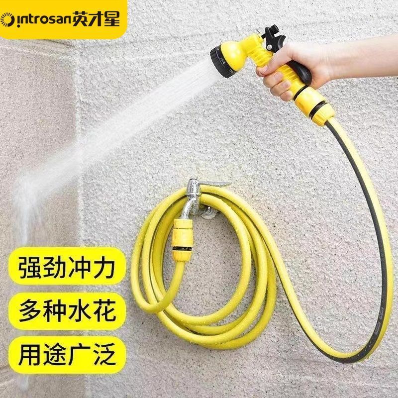 水管软管浇水多功能洗车水枪庭院水枪喷头龙头家用阳台浇花冲洗|undefined