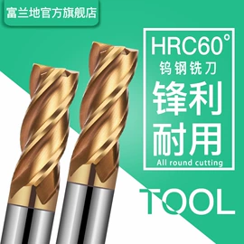 铣刀;麻花钻;丝锥