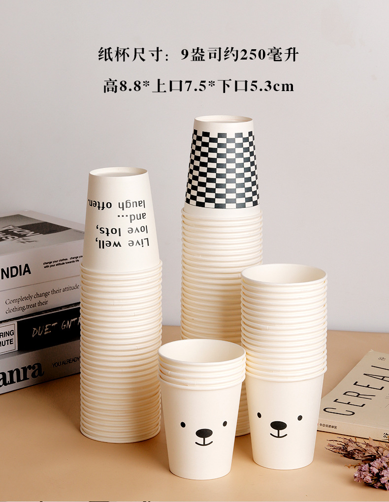 现货纸杯详情_01.jpg