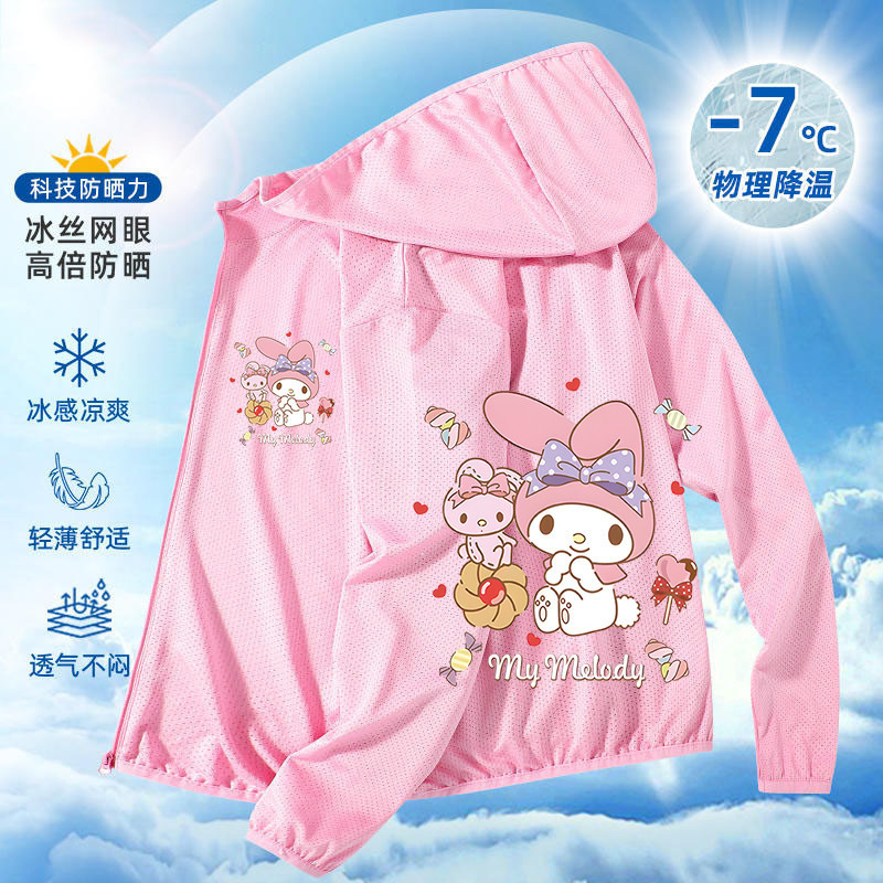 멜로디 [핑크 자외선 차단복]