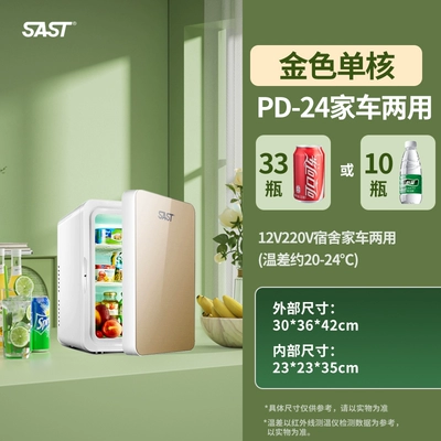 Soyuducular: low energy consumption mini - pd-24champagne-goldglass-panelsingle-core-version-large-capacity