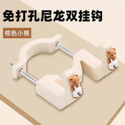 Universal front-mounted electric vehicle hook for Yadi, Aima, and Yuan Universe Tangdou electric bicycles, strong load-bearing capacity (Other Electric Vehicle Accessories) - white-brown-backed-bear