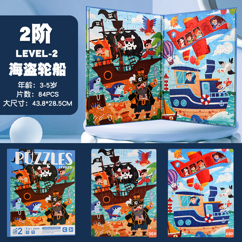 Niños transfronterizos 26 ejercicios de ortografía del alfabeto inglés educación temprana rompecabezas cognitivo juego de ortografía de palabras juguetes de madera