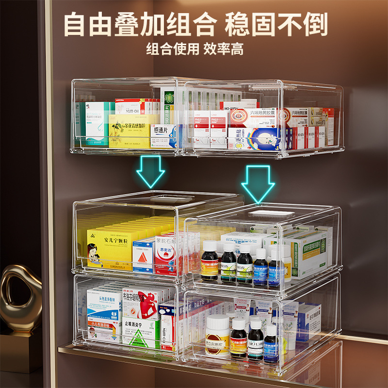 引き出し式薬物収納ボックス医薬箱家庭用大型薬品救急薬箱収納ボックス透明多層|undefined