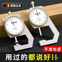 ǧ�ֳ߸߾��Ȝy���@��Ӕ��֙Cе�������^�⏽�ں���ǧ���̽�