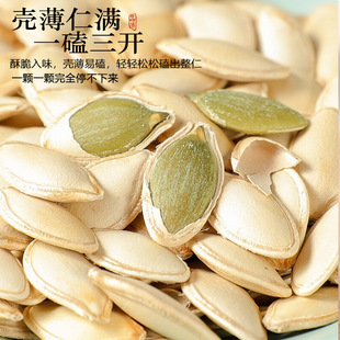 五华县河东镇贯招发贸易商行