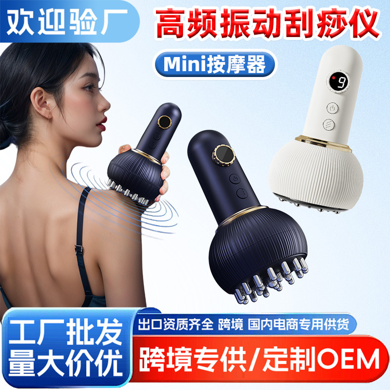 Cross-border electric cupping and scraping instrument for home use