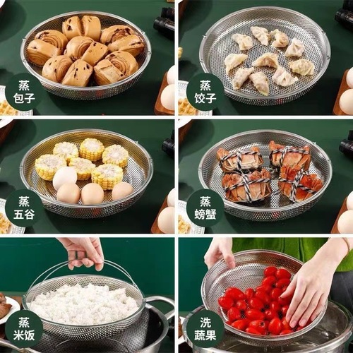 Home stainless steel dense-hole with handle draining basket filter plate vegetable washing basket fruit steaming plate steamer multi-functional