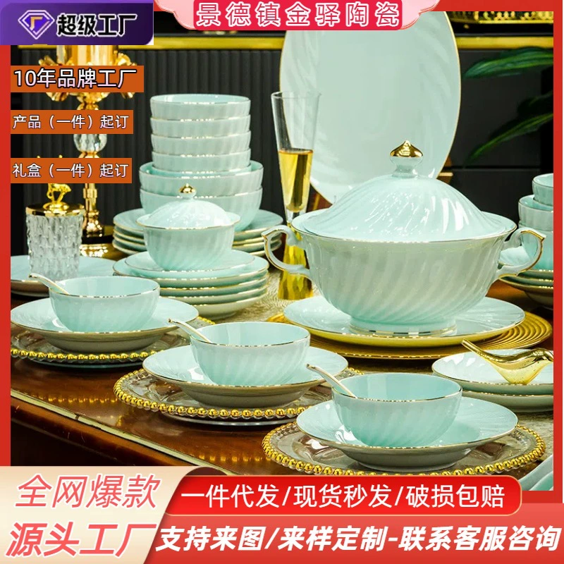 Qihuixuan Jingdezhen Gaobai Porcelain Tableware Set – Mint Green Bone China Bowls, 22–93 Pc