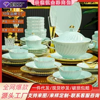 Qihuixuan Jingdezhen Gaobai Porcelain Tableware Set – Mint Green Bone China Bowls, 22–93 Pc