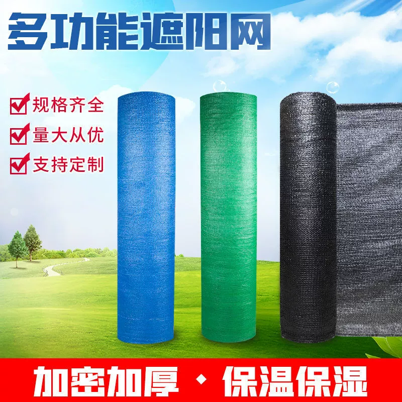 Солнцезащитный козырек, теплоизоляция, зашифрованный утолщенный солнцезащитный крем