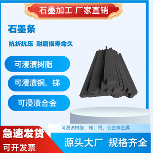 �����и�ʯī�l�͸ߜؿ��������ۿ�����ĥ�p������֧���и��Ҏ��