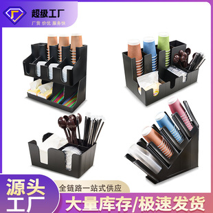 Coffee Milk Tea Shop Injection Molding Cup Holder Cup Breaker Cup Holder Bar Counter Integrated Shaping Paper Cup Holder Plastic Commercial