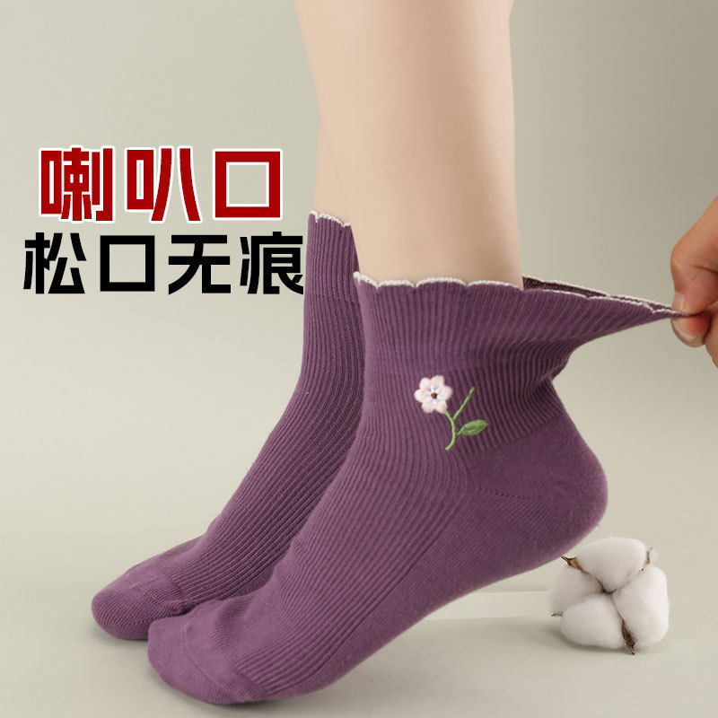 Loose Socks with a Flared Cuff That Don'T Squeeze the Feet, Made of Pure Color Xinjiang Cotton, Suitable for Elderly Mothers and Grandmothers with Swollen Feet, and for Postpartum Wear