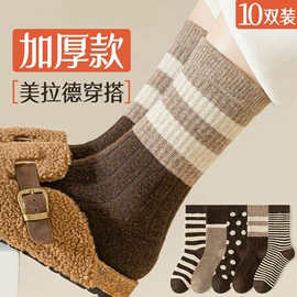 运动休闲棉袜;船袜、隐形袜;袜套