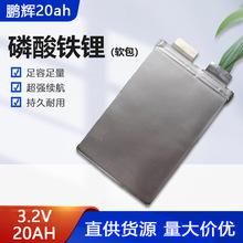 �i�x3.2V20Ah/�X��30ah�����F�ܛ��늳�늄�܇̫��܃�����݆܇