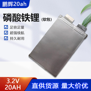 �i�x3.2V20Ah/�X��30ah�����F�ܛ��늳�늄�܇̫��܃�����݆܇