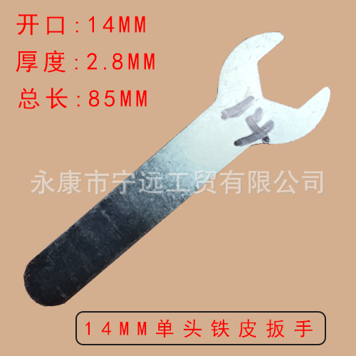 Llave de una sola cabeza de 14mm con palabra 2.7 de espesor