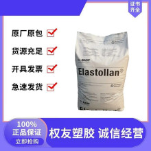 TPU ����˹��1190A ������ ͸��,�͵͜�,��ĥ ��|늾��ܷ��