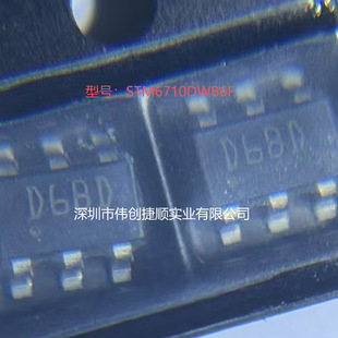 STM6710DWB6F ���b:SOT23-6 �O�غ͏�λ��оƬ 늉��O��