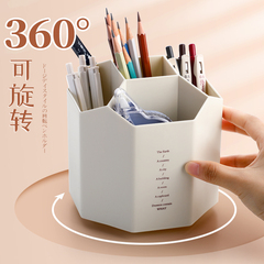 大容量旋轉筆筒收納盒辦公室桌面文具筆插現代簡約學生用品多功榕