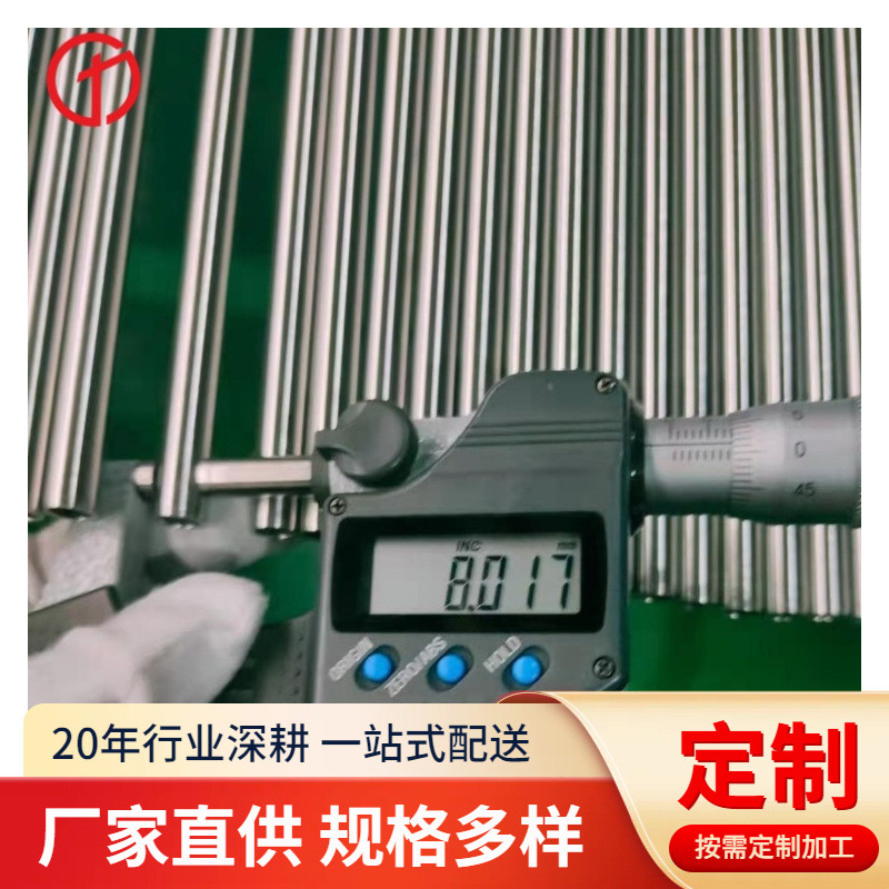 供应青山316L光亮流体不锈钢管 S1603固溶卫生级不锈钢管单支套袋