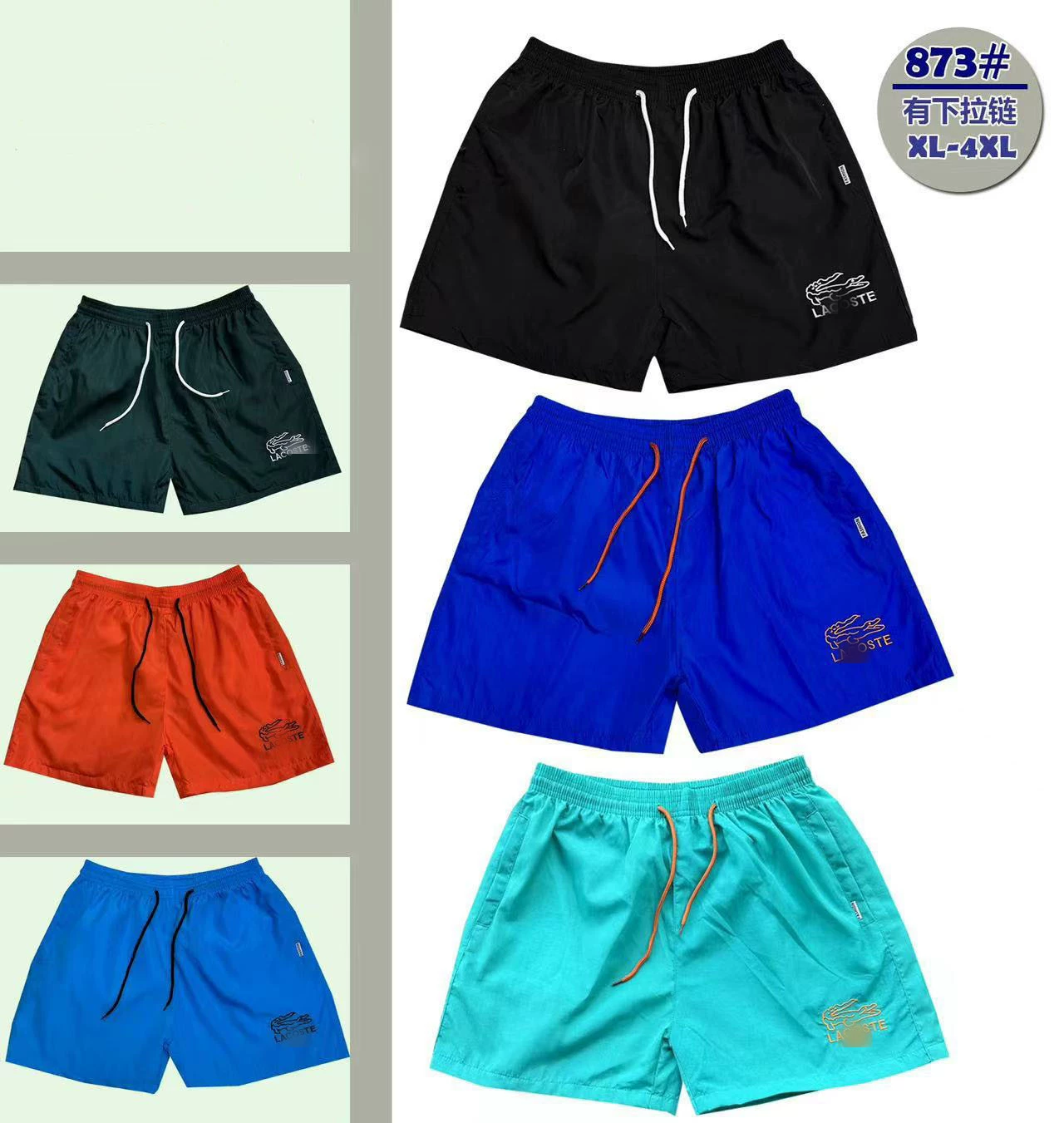 Solid trend shorts, thin beach trousers for leisure, Korean style, plus size