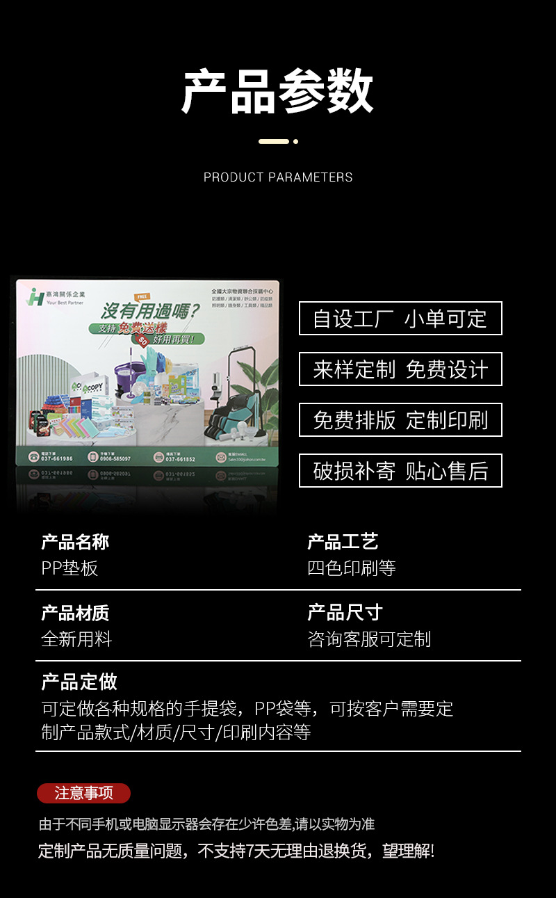 广兴详情_03.jpg