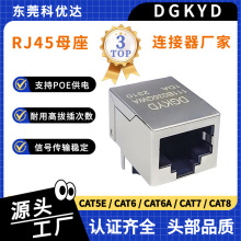 DGKYD ģ�K���ӿ� �W�ڻ��W���� �����V�� rj45 8P8C�����B����