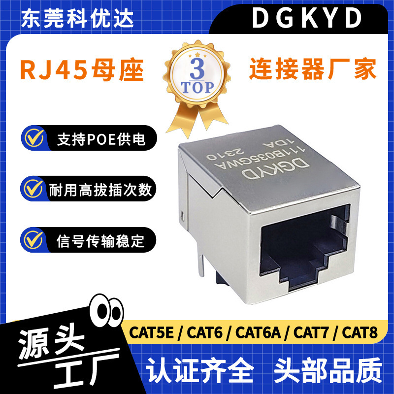 Dgkyd Modular Interface Network Port Internet Socket Without Filter Rj45 8P8C Shielded Connector Dgkyd Modular Interface Network Port Internet Socket Without Filter Rj45 8P8C Shielded Connector