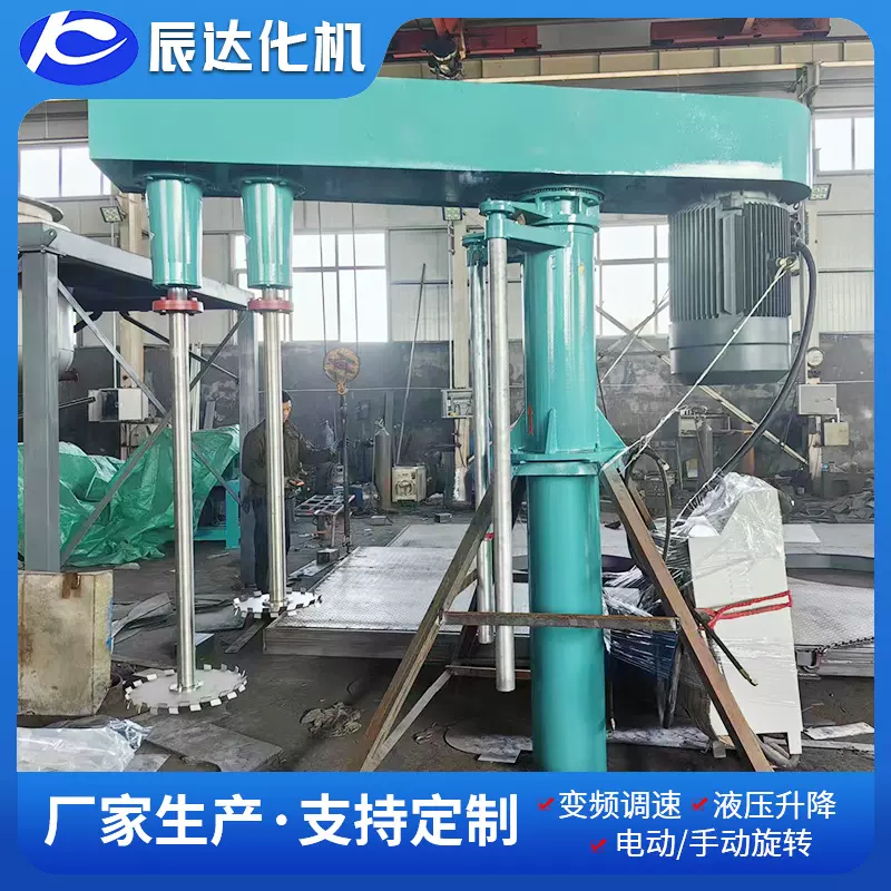 公司生产油漆涂料分散机 阻尼涂料分散机 高速搅拌分散机
