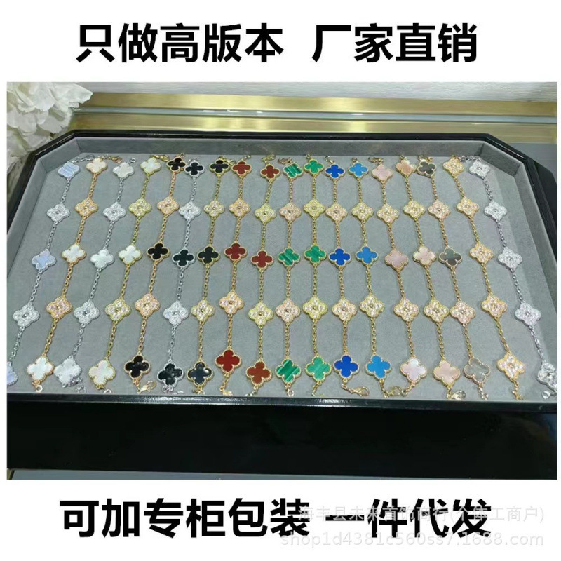 18K玫瑰金梵家v金四叶草五花手链女天然白贝母红玉髓镭射厂家批发|undefined