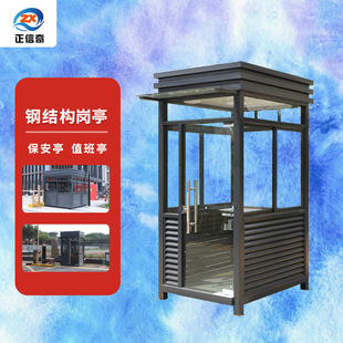 Parking lot Toll booth Hospital Community Duty Room Booth Outdoor Security Pavilion Community Park Scenic Area Security Pavilion