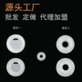 定制密封单双面圆形硅胶垫