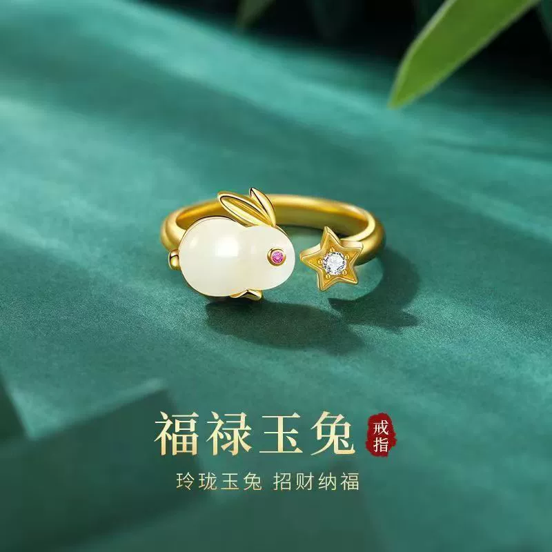 Small design ring for St. Valentine's Day, Birthday gift