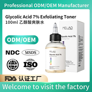 MELAO�Ҵ���ˬ�wˮ7%�aˮ������ˮ�������w100ml�̝������wɫ