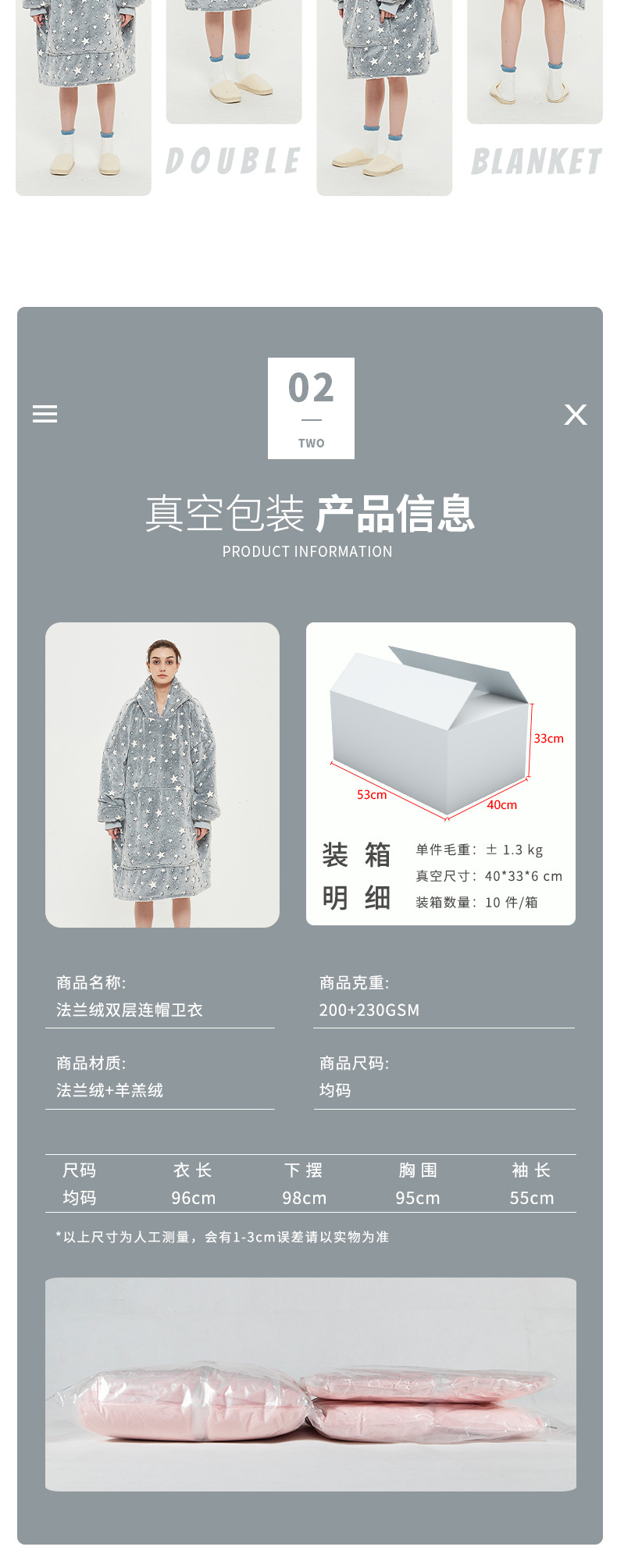 20211021_1688_成人款详情页_夜光详情页_02.