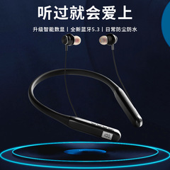 智能数显蓝牙手机耳机高清hifi音质挂脖多设备兼容运动式厂家