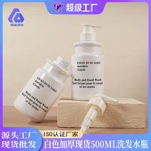 500mlϴ�lˮƿ������PET��Һƿ300ML���w��ƿ���yƷ���yƷ���bƿ