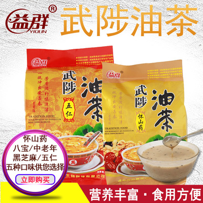 益群武陟油茶400g*3袋装五仁黑芝麻咸无糖油茶面冲饮早餐河南特产|ms