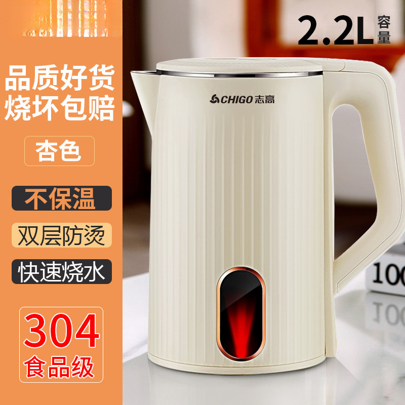 Hervidor eléctrico doméstico de aislamiento térmico de alta calidad, hervidor de agua hervida inteligente de acero inoxidable de alta capacidad.