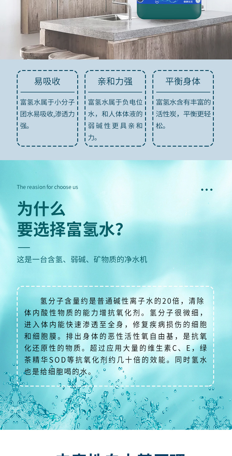 富氢水机—墨绿色_04.jpg