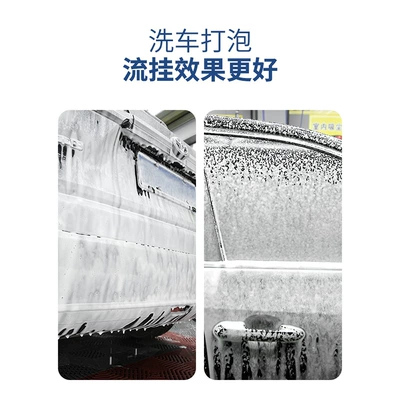 Sprayer Car Wash | Gongju Car cleaning tools