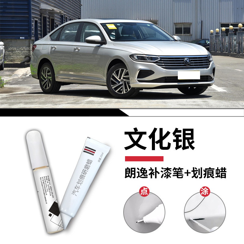 Langyi cultural silver touch paint pen + scratch wax + frosted paper / Standard