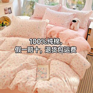 100%���ޱ��׆μ�150x180x200x230����1.5�׌W������ȫ��б�y����