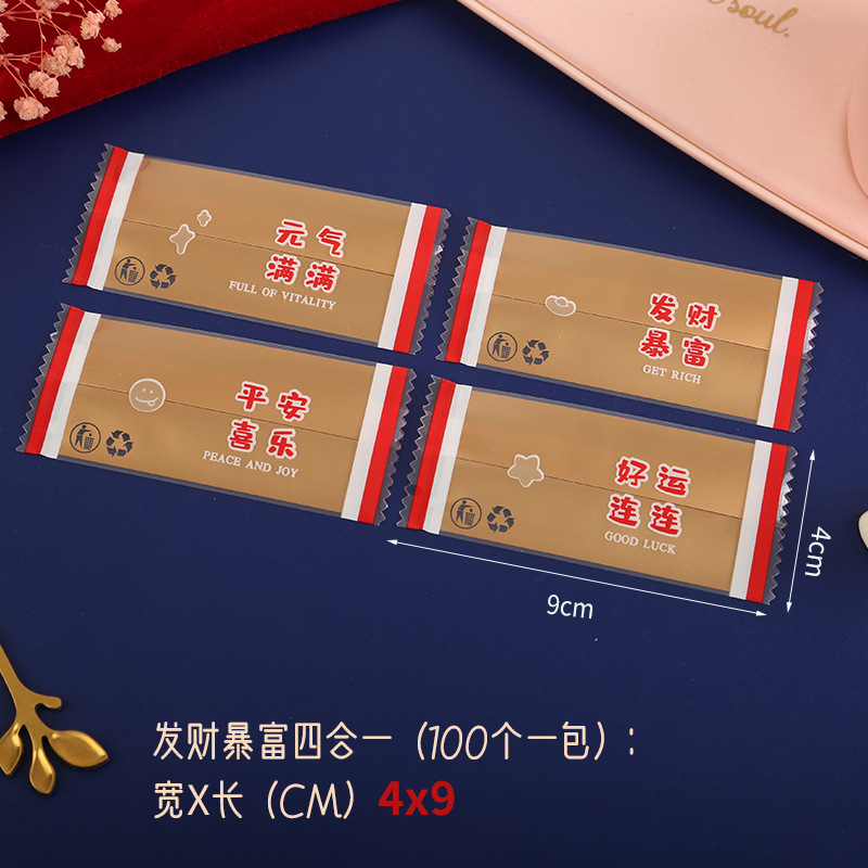 Oro inglés turrón transparente máquina sello bolsa Internet celebridad luz lujo toffee bolsa de embalaje Navidad café bolsa de caramelo