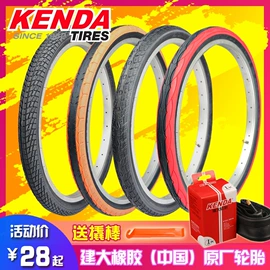 自行车轮胎;自行车轮毂;玩具加工定制