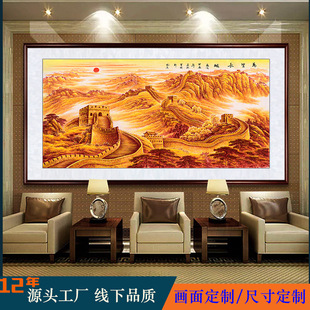 Chinoiserie Living Room Background Wall Banner Hanging Painting Office Landscape Calligraphy and Painting Wanli Great Wall Famous Pure Hand-painted Chinese Painting