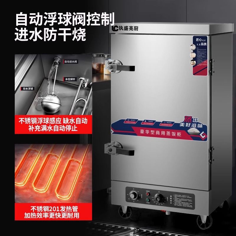 vapor de arroz comercial vapor eléctrico cabecera de vapor de gas de comedor arroz al vapor pan de pan automático horno de vapor de gabinete