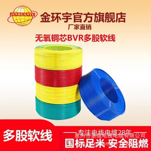 NH-YJV WDZ-YJY BBTRZ�V���|�^����|�S늾��rֱ�N�����~����|��